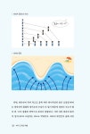 바다 그리고 여행 | 변상신 | 알라딘 바다 그리고 여행 | 변상신