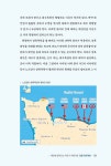 바다 그리고 여행 : 알라딘