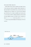바다 그리고 여행 : 알라딘