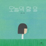 알라딘