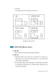 항공기 정비 실습 | 전광춘 외 | 알라딘 항공기 정비 실습 | 전광춘 외