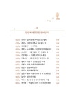 마음 일기 | 홍성남 | 알라딘 마음 일기 | 홍성남