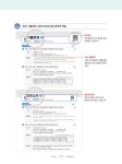 2025 이기적 ITQ OA Master 한글 ver.2020 + 엑셀/파워포인트 ver.2021 올인원 | 2025 이기적 ITQ | 영진정보연구소 엮음 | 알라딘 2025... 