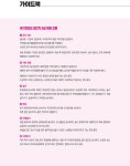 국가정보원 9급 필기 All-Care | 잡플랫연구소 | 알라딘 국가정보원 9급 필기 All-Care | 잡플랫연구소