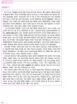 알라딘: 국가정보원 9급 필기 All-Care 국가정보원 9급 필기 All-Care