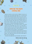 흔한남매 세계사 탐험대 1 | 흔한남매 세계사 탐험대 1 | 진서 | 알라딘 흔한남매 세계사 탐험대 1 | 흔한남매 세계사 탐험대 1 | 진서