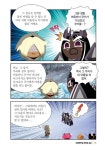 쿠키런 킹덤 20 : 찬란하게 빛나는 나날 | 쿠키런 킹덤 오리지널... 킹덤 20 : 찬란하게 빛나는 나날 | 쿠키런 킹덤 오리지널 레벨업 코믹북 20... 