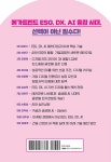 알라딘: 메가트렌드 ESG·DX·AI 연구 메가트렌드 ESG·DX·AI 연구