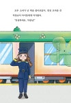 발자국 탐정 왈녹 2 : 클로버 특급 열차 : 알라딘