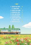 발자국 탐정 왈녹 2 : 클로버 특급 열차 : 알라딘