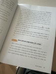 [중고] 나의 근육 사용설명서 : 해부학적 운동편 | 알라딘 [중고] 나의 근육 사용설명서 : 해부학적 운동편