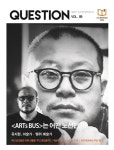 알라딘: 퀘스쳔 Question 2024.9 퀘스쳔 Question 2024.9