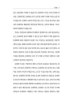 알라딘: 문해력 특강 문해력 특강