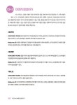 생성형 AI 뉴버전 미드저니 마스터 클래스 기초+고급+응용(실전) | 이용태 | 알라딘 생성형 AI 뉴버전 미드저니 마스터 클래스 기초+고급+응용... 