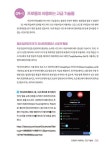 생성형 AI 뉴버전 미드저니 마스터 클래스 기초+고급+응용(실전) | 이용태 | 알라딘 생성형 AI 뉴버전 미드저니 마스터 클래스 기초+고급+응용... 