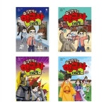 알라딘: (단꿈아이)(전4권)설민석의 한국사 대모험 27-30번 세트 (단꿈아이)(전4권)설민석의 한국사 대모험 27-30번 세트