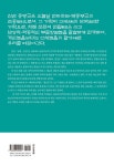 알라딘: 진안 중평 마을문화와 중평굿 진안 중평 마을문화와 중평굿