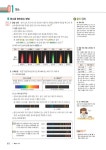 강선아.유화석 | 알라딘 오투 중등 과학 2-1 (2025년) | 중등 오투 과학 (2025년)  | 서주희.강선아.유화석