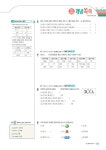 강선아.유화석 | 알라딘 오투 중등 과학 2-1 (2025년) | 중등 오투 과학 (2025년)  | 서주희.강선아.유화석