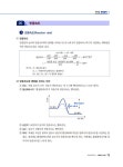 평혜림 환경공학 - 전2권 | 평혜림 | 알라딘 평혜림 환경공학 - 전2권 | 평혜림