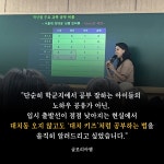 대치동 아이들은 이렇게 공부합니다 | 글로리아쌤 | 알라딘 대치동 아이들은 이렇게 공부합니다 | 글로리아쌤