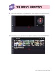 스마트폰으로 시작하는 유튜브 크리에이터 | 에이럭스 교육연구소 | 알라딘 스마트폰으로 시작하는 유튜브 크리에이터 | 에이럭스 교육연구소