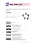 스마트폰으로 시작하는 유튜브 크리에이터 | 에이럭스 교육연구소 | 알라딘 스마트폰으로 시작하는 유튜브 크리에이터 | 에이럭스 교육연구소