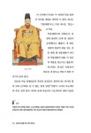 꼬리에 꼬리를 무는 한국 근대사 | 꼬리에 꼬리를 무는 이야기 | 조성일 | 알라딘 꼬리에 꼬리를 무는 한국 근대사 | 꼬리에 꼬리를 무는 이야기... 