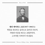 일터의 소로 | 존 캐그.조너선 반 벨 | 알라딘 일터의 소로 | 존 캐그.조너선 반 벨