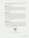 소프트웨어 개발에 ChatGPT 사용하기 | 오노 사토시 | 알라딘 소프트웨어 개발에 ChatGPT 사용하기 | 오노 사토시