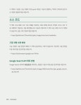 소프트웨어 개발에 ChatGPT 사용하기 | 오노 사토시 | 알라딘 소프트웨어 개발에 ChatGPT 사용하기 | 오노 사토시