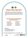 알라딘: 이토록 쉬운 37개 함수로 끝내는 실무 엑셀 with 챗GPT 이토록 쉬운 37개 함수로 끝내는 실무 엑셀 with 챗GPT