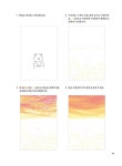 오늘은 오일파스텔 : 고급편 | 하루 한 그림 | 김지은 | 알라딘 오늘은 오일파스텔 : 고급편 | 하루 한 그림  | 김지은