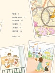 엄마 셋 | 장은유 | 알라딘 엄마 셋 | 장은유