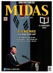 알라딘: 마이더스 Midas 2024.9 마이더스 Midas 2024.9