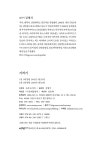 기러기 : 알라딘