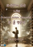 줄 명문장 수집 | 베스트셀러수집가 | 알라딘 하루만에 읽는... (Friedrich Wilhelm Nietzsche) 한 줄 명문장 수집 | 베스트셀러수집가