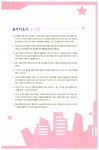 창의력이 통통튀는 색종이 연상놀이 3 : 알라딘