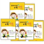 알라딘: [매스티안] 창의사고력 수학 키즈팩토 세트 (원리+탐구 총 6권) [매스티안] 창의사고력 수학 키즈팩토 세트 (원리+탐구 총 6권)