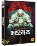 [중고] 메모리즈 | 알라딘 [중고] 메모리즈