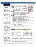 EBS 탐스런 한국지리 | EBS 탐스런 2014~5년 | EBS(한국교육방송공사) 편집부 엮음 | 알라딘 EBS 탐스런 한국지리 | EBS 탐스런 2014~5년... 