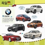 [중고] 21세기 자동차박람회 | 알라딘 [중고] 21세기 자동차박람회