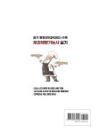 제과제빵기능사 실기 : 알라딘