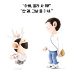 알라딘: 몽글몽글 편의점 몽글몽글 편의점
