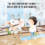 몽글몽글 편의점 | 그림책이 참 좋아 111 | 김영진 | 알라딘 몽글몽글 편의점 | 그림책이 참 좋아 111 | 김영진