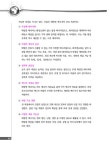 신재생에너지공학 | 이순형 | 알라딘 신재생에너지공학 | 이순형
