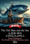 [전자책] The Old Man and the Sea, 노인과 바다 : 영어 원서... The Old Man and the Sea, 노인과 바다 : 영어 원서 | 어니스트 헤밍웨이