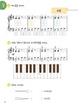 매직이론 3A | 매직이론 | 매직핑거교육시스템즈 | 알라딘 매직이론 3A | 매직이론  | 매직핑거교육시스템즈