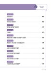 쓱 하고 싹 배우는 한글 2020 | 쓱싹 시리즈 18 | 김재연 | 알라딘 쓱 하고 싹 배우는 한글 2020 | 쓱싹 시리즈 18 | 김재연