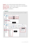 쓱 하고 싹 배우는 한글 2020 | 쓱싹 시리즈 18 | 김재연 | 알라딘 쓱 하고 싹 배우는 한글 2020 | 쓱싹 시리즈 18 | 김재연